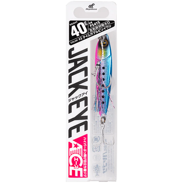 Hayabusa Jack Eye Ace - Lively Sardine 60gm