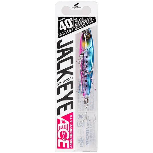 Hayabusa Jack Eye Ace - Lively Sardine 60gm